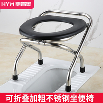 Folding old man pregnant woman toilet chair Household reinforced stool squat toilet stool Removable toilet Squat pit toilet