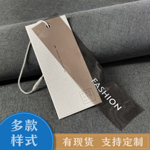 Clothing store tag custom-made high-grade special paper clothes trademark listed spot universal womens label plastic custom