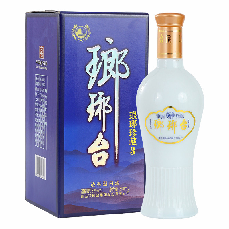 琅琊台52度五星白酒-琅琊台52度五星白酒促销价格、琅琊台52度五星白酒