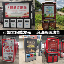 Advertising trash can Outdoor rolling advertising space fruit box billboard trash can Solar advertising trash can