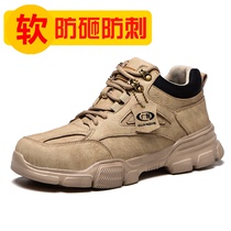 Labor insurance shoes mens summer anti-smashing anti-piercing deodorant lightweight ultra-light soft-soled steel baotou breathable construction site work shoes