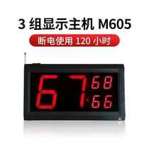 Wireless outdoor indoor temporary construction elevator floor pager construction elevator floor pager call bell