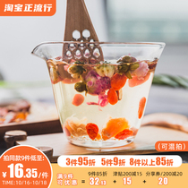Longan red dates wolfberry tea rose chrysanthemum value five treasure tea combination flower tea blood health herbal tea conditioning