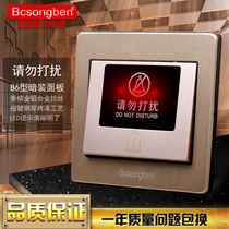  Brushed stainless steel hotel do not disturb door number Hotel room status Do not disturb door display Two-in-one doorbell switch