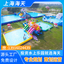 Large Inflatable Water Park Equipment Outdoor mobile bracket Swimming pool Childrens pool slides Trespassing manufacturer