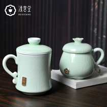 Ruyao cup Ceramic mug Male with lid couple water cup A pair of creative pairs of cups Porcelain cup Female office teacup
