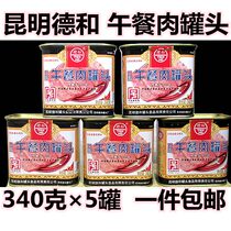 Yunnan specialty Kunming and Yun Leg lunch meat canned 340 g pork pork snack