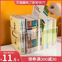 Book book book Oxford tree storage box student desk picture book desktop finishing box transparent childrens storage basket artifact