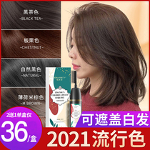 Yisi Yun a comb color hair dye 2021 popular color pure own at home plant hair dye cream female black tea natural