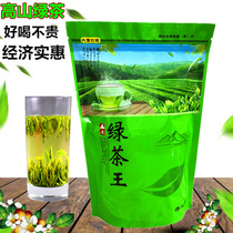 2021 Green Tea New Tea Alpine Clouds Green Tea Tea Sufficient Green Tea Fried Tea Bulk Bag 250g