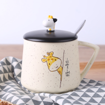 Creative personality trend cute super cute coffee ceramic mug female office water cup with lid spoon oatmeal Cup