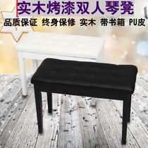 Solid wood double piano stool with book box stool single piano stool electric piano stool ancient kite stool guitar stool