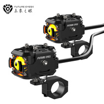 Eye of the future F150 Motorcycle led spotlight electric car auxiliary road far and near light tangent auxiliary light flashing lens