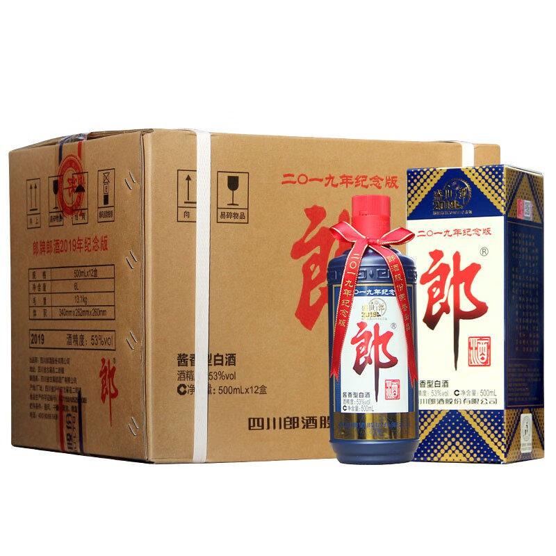 郎酒2019纪念版-郎酒2019纪念版促销价格、郎酒2019纪念版品牌- 淘宝