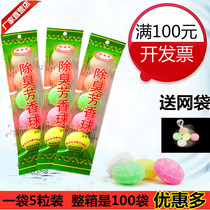  Urinal mens toilet urinal deodorant aromatic ball artifact Bathroom with camphor ball deodorant pill sanitary ball