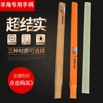 Clamb hammer handle woodworking hammer handle glass fiber woodworking hammer head insulation like rubber bamboo hammer handle