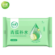 Cherish cucumber moisturizing wipes cleansing oil control skin cleaning portable packet non-fragrant non-woven 7 pieces 30 packs