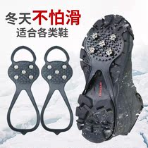Anju strictly selects the new snow five-tooth ice claw non-slip shoe cover wear-resistant manganese steel material winter outdoor not afraid of wrestling