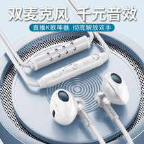 Suitable for Glory 50pro headphones wired in-ear typec interface High quality national k singing song original v40 30pro 20s Huawei tpc mobile phone nova6