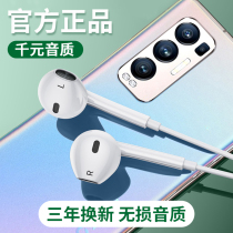 Suitable for OPPO headphones opporeno7 7pro reno6 5 4 3 In-ear Typec connector ace2 Cable findx2 mobile phone original