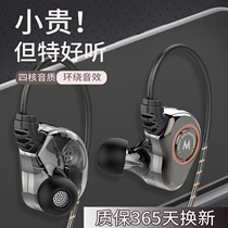 Suitable for iQOO7 special neo5 headset vivo x60x50pro wired iqoo5 in-ear S7S9 in-ear typec interface gaming iq00n
