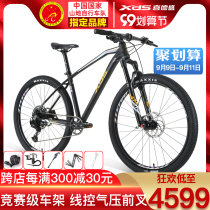 Heisson Mountain Bike 2021 Hyun 600Pro Mountain Bike Mens and Womens Sports Off-Road 12-speed Variable Bike