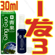 Buy 1 hair 3 instant green fruit spray oral antibacterial instant green fruit spray oral antibacterial 30ml