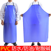 Thickened Pvc Blue Men & Women Food Catering Sleeveless Waterproof Oil Proof Aquatic Work Clothing Leather Apron Waistline Pet Apron