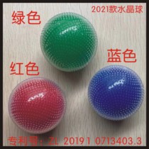 Guangyou soft power ball routine Soft power ball