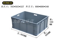 8628 grey turnover box 800 * 600 * 280 glue case 750 * 550 * 270 plastic case Euro transit basket frame