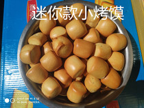 Mini bun head Sugar-free baked bun specialty snacks stomach-nourishing snack food handmade no addition 2 pounds 25 yuan