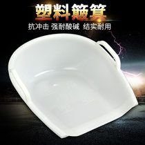 Plus size plastic dustpan eight buckets bucket plastic shovel dustpan thickened pinch dustpan agricultural grain bucket garbage shovel