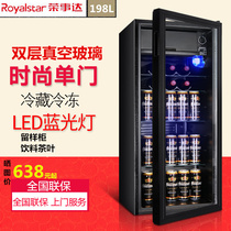 Rongshida ice bar red wine cabinet freezer single door refrigerator transparent glass door household small beverage tea sample