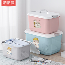 Storage box household clothes toy finishing box plastic thick covered dormitory large storage artifact storage box