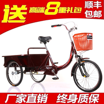  New elderly tricycle rickshaw elderly scooter pedal double car pedal bicycle adult tricycle