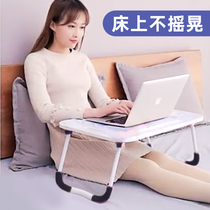  Small table on the bed Foldable table Student dormitory desk Laptop stand desk Lazy study