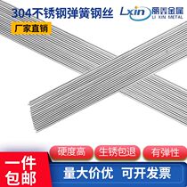  304 stainless steel spring steel wire Steel wire straight strip Hard steel wire steel wire round rod can be processed 0 2mm--5mm