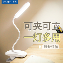 Shengtai small desk lamp Learning special student dormitory eye protection charging desk lamp Desk clip clip bedroom bedside lamp