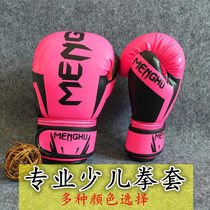 3-7-14-year-old child boxing gloves boy Sanda fighting fighting training Muay Thai set child Taekwondo female