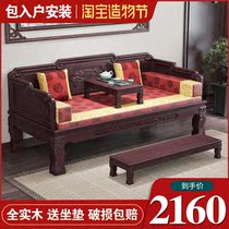 Arhat bed Solid wood New Chinese style mahogany small apartment Antique Elm furniture African pineapple grid sofa bed Arhat couch
