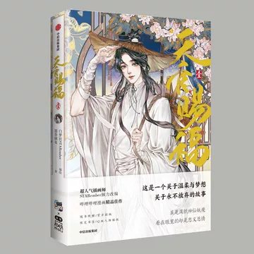 人渣反派自救系统无删版实体书-人渣反派自救系统无删版实体书促销价格、人渣反派自救系统无删版实体书品牌-