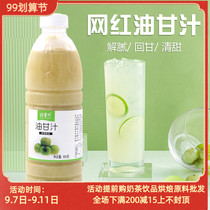 Frozen oil sweet juice nfc original juice oil orange juice Nai Xueba gas Jade oil orange juice non-concentrated juice beverage