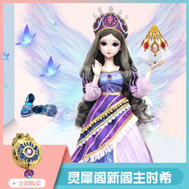 Ye Luoli doll 60cm genuine time Princess time Xi toy Wai watch spirit Princess ice Spirit Dream Woman full set