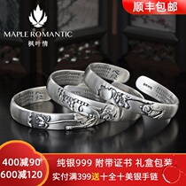Bracelet female sterling silver 999 vintage Lotus heart mouth niche design solid bracelet jewelry send Elder Mother