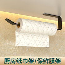 Paper hanger for kitchen paper towels plastic bag film non-perforated storage rack oil absorption paper rag cabinet storage rack