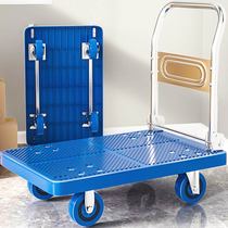 Flatbed truck trolley pull trolley portable folding household cart board lightweight silent hand trolley small trailer