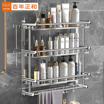  Stainless steel bathroom bathroom shelf Punch-free wall-mounted toilet Toilet sink supplies storage wall