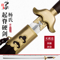 Longquan Yangs Taiji hard sword stainless steel sword long sword martial arts sword stainless steel decorative ornaments are not opened