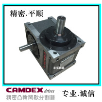 Factory direct supply CAMDEX mandrel Cam splitter RU100DS081802RS3VW1