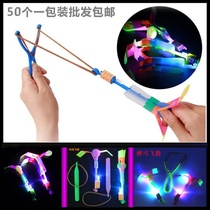 Flash flying arrow Rubber band catapult catapult flying fairy Luminous luminous childrens toys small gifts stall supply